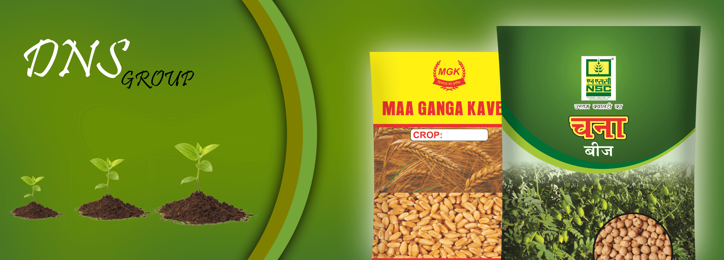 Seed Packaging banner